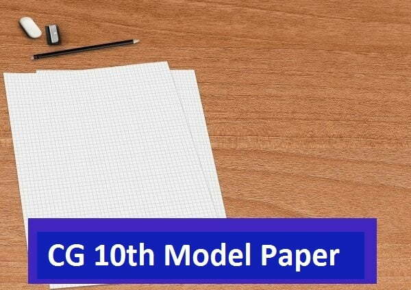 CG Board 10th Model Paper 2020 
