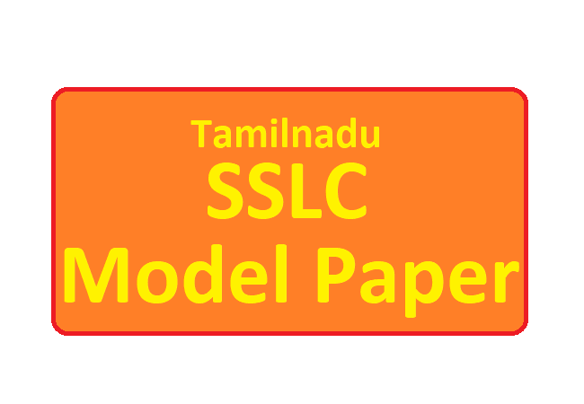 TN SSLC Model Paper 2020 TN 10th Questions Paper 2020