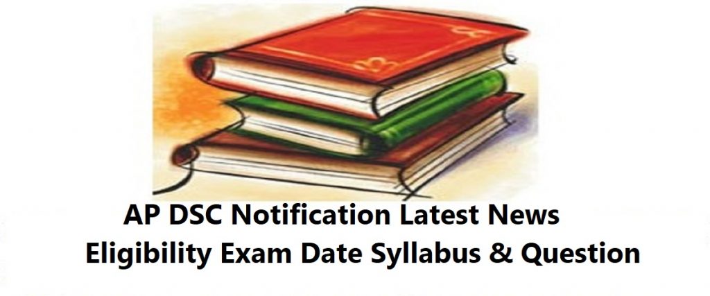 AP DSC Notification 2020 Latest News Eligibility Exam Date Syllabus & Question