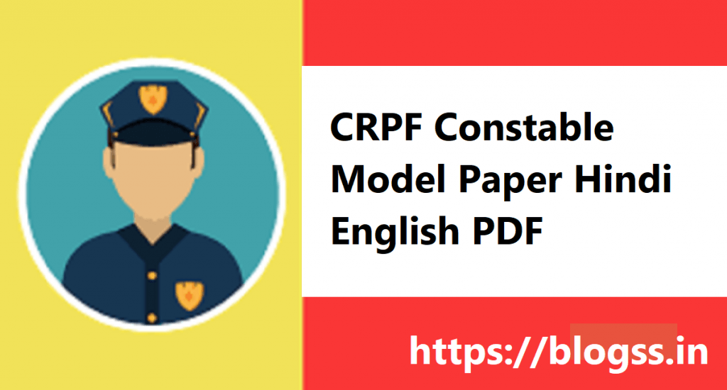 CRPF Constable Model Paper 2020 Hindi English PDF