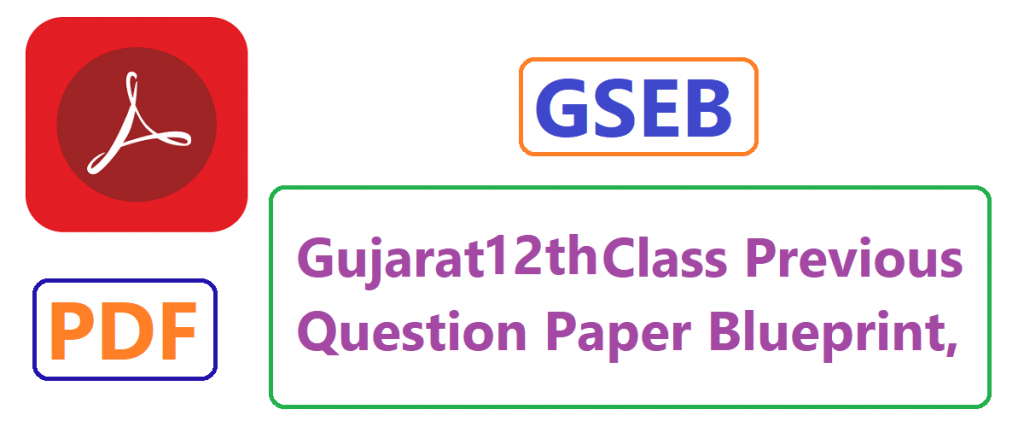 Gujarat 12th Model Paper 2020 Blueprint
