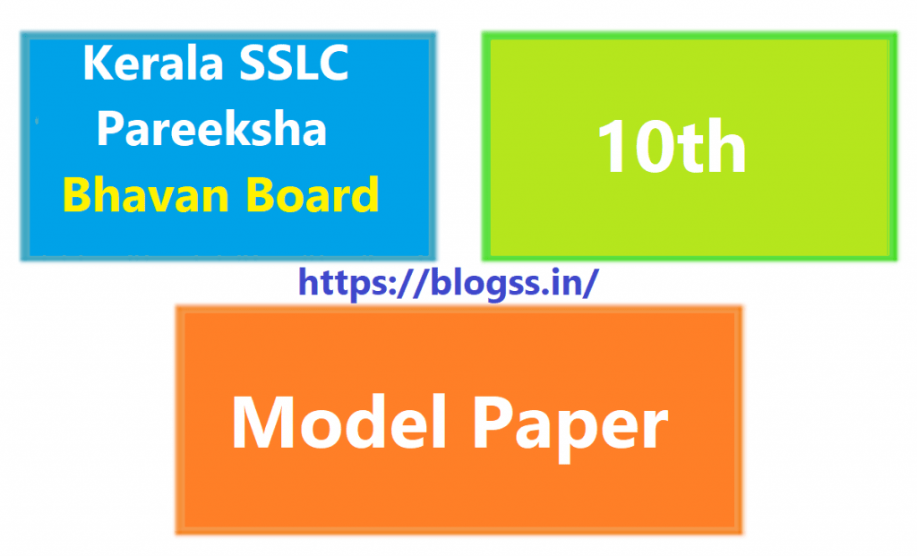 Kerala SSLC Question Paper 2021 Kerala 10th Model Paper 2021 Kerala X Blueprint Exam Pattern 2021