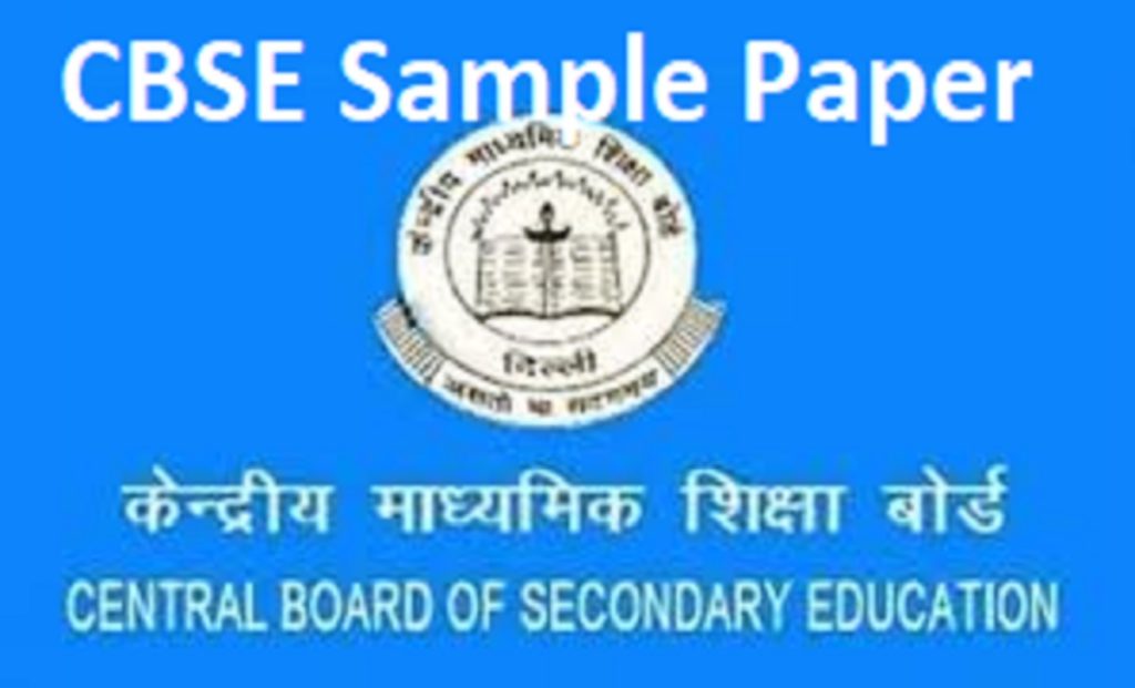 CBSE 12th Previous Paper 2021 CBSE 12th Sample Paper 2021