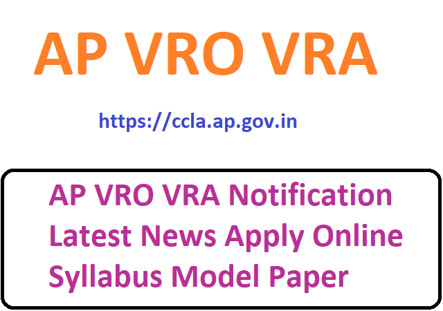AP VRO VRA Notification 2020 Latest News Apply Online Syllabus Model Paper 2020