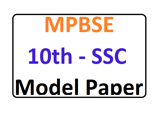 MP Board 10th Model Paper & Blueprint 2020