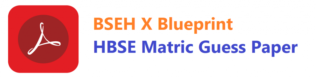 HBSE 10th Model Paper 2020 Haryana Matric Blueprint 2021
