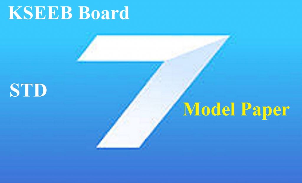 KAR 7th Model Paper 2020 English Hindi Kannada PDF