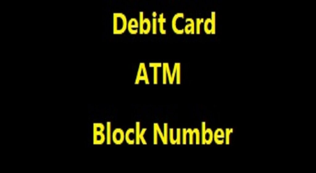 SBI ATM Block, How to Block SBI ATM Card, SBI Debit Card Block Number 2024